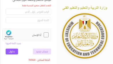 رسميًا.. مد التقديم لرياض الأطفال والصف الأول الابتدائي 2026-2027.. تعرف على المواعيد الجديدة ورابط التسجيل