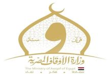 الأوقاف تعزز الأمن السيبراني.. ندوة توعوية لمواجهة المخاطر الإلكترونية وحماية البيانات