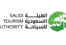 السعودية تطلق مبادرة Package Visa.. حجز الرحلة وإصدار التأشيرة السياحية في خطوة رقمية واحدة