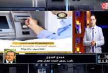 اتحاد عمال مصر يكشف لـ «وطن رقمي» ملامح تحركات المجلس القومي للأجور لزيادة مرتبات القطاع الخاص