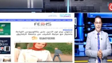 «بامتياز مع مرتبة الشرف.. الإعلامي حسن عثمان يهنئ المهندسة ريم إبراهيم نور الدين تمراز لتخرجها من كلية الزراعة عبر برنامج وطن رقمي»