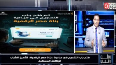 برنامج وطن رقمي يكشف تفاصيل منحة "بُناة مصر الرقمية" من وزارة الاتصالات.. شهادات معتمدة وفرص توظيف
