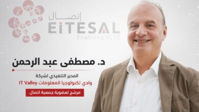 بخيرة 20 عاماً.. د. مصطفى عبد الرحمن يخوض انتخابات جمعية «إتصال» برؤية استراتيجية لنقل التكنولوجيا المصرية عالمياً