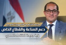 وزير المالية يكشف تفاصيل الحزمة الثانية من التسهيلات الضريبية: تعديلات تاريخية لدعم الصناعة والصحة والقطاع الخاص