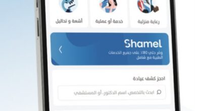"شامل من فيزيتا": يقدم المفهوم العصري للتغطية الصحية ويواصل تخفيف الأعباء المالية عبر شبكة تضم أكثر من 15,000 مقدم خدمة