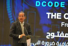 «الموازنة ملك للمواطن».. وزير المالية يعلن قرارات جديدة لتعزيز الشفافية والمشاركة المجتمعية