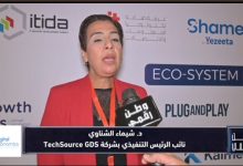 وطن رقمي | شيماء الشناوي تكشف لـ«وطن رقمي» خارطة الطريق لتأهيل الشباب لسوق العمل الرقمي