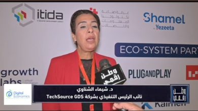وطن رقمي | شيماء الشناوي تكشف لـ«وطن رقمي» خارطة الطريق لتأهيل الشباب لسوق العمل الرقمي