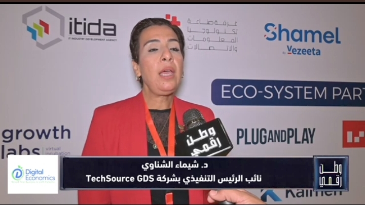 وطن رقمي | شيماء الشناوي تكشف لـ«وطن رقمي» خارطة الطريق لتأهيل الشباب لسوق العمل الرقمي