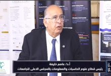 د. عصام خليفة يكشف لـ«وطن رقمي» أكبر أزمة تواجه كليات الحاسبات.. ويطرح حلًا لدعم أعضاء هيئة التدريس