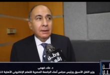 د. علاء فهمي يكشف لوطن رقمي سر تميز مشروعات تخرج طلاب الحاسبات بالأكاديمية العربية