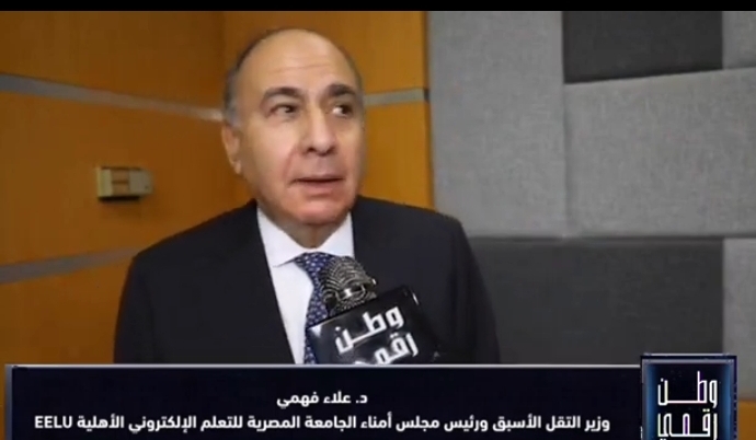 د. علاء فهمي يكشف لوطن رقمي سر تميز مشروعات تخرج طلاب الحاسبات بالأكاديمية العربية
