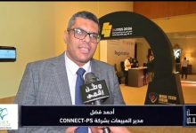 CONNECT-PS تكشف لـ«وطن رقمي» خططها للتوسع في ليبيا وشمال أفريقيا.. وأكثر من 1000 مشروع إقليمي وعالمي