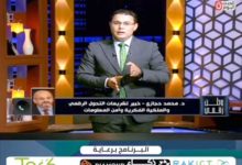 خبير يوضح كيفية حماية حسابات الفيسبوك من الاختراق