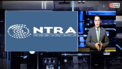 وطن رقمي يكشف تفاصيل أزمة تطبيق My NTRA.. تعطل مستمر منذ أكثر من أسبوعين ومستخدمون ينتظرون الحل