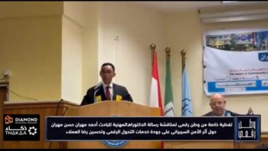 برسالة تُعد الأولى من نوعها.. وطن رقمي يرصد منح الباحث أحمد مهران حسن مهران درجة الدكتوراه المهنية