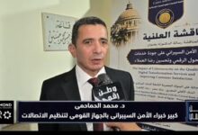 وطن رقمي يكشف تفاصيل رسالة الدكتور أحمد مهران.. الأمن السيبراني مفتاح تطوير الخدمات المصرفية الرقمية