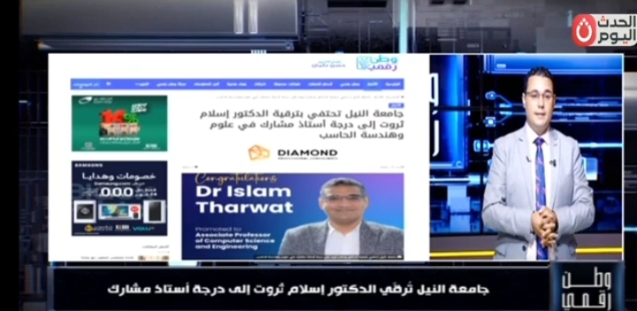 وطن رقمي يهنئ الدكتور إسلام ثروت بترقيته إلى أستاذ مشارك بجامعة النيل.. إنجاز أكاديمي جديد