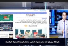 وطن رقمي يرصد تعاون e& Egypt والقابضة لمياه الشرب.. استغلال الأصول غير المستغلة لتقوية شبكات المحمول