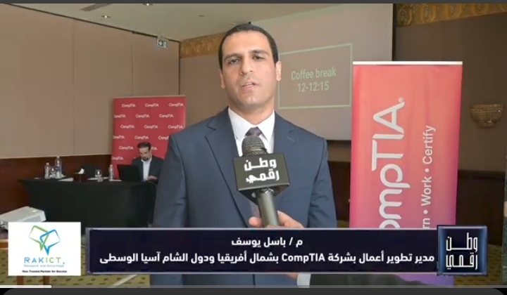 وطن رقمي | بالفيديو.. CompTIA: مصر أكبر أسواقنا في شمال أفريقيا والذكاء الاصطناعي مفتاح وظائف المستقبل
