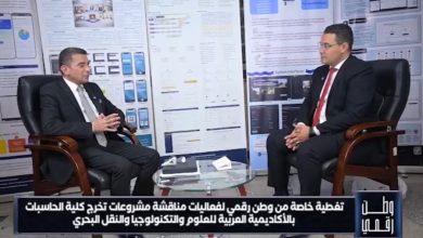 من داخل الأكاديمية العربية.. د. محمد الحماحمي يستعرض أول مشروع مصري لرصد تسريبات البيانات فور حدوثها في حوار خاص لـ «وطن رقمي»