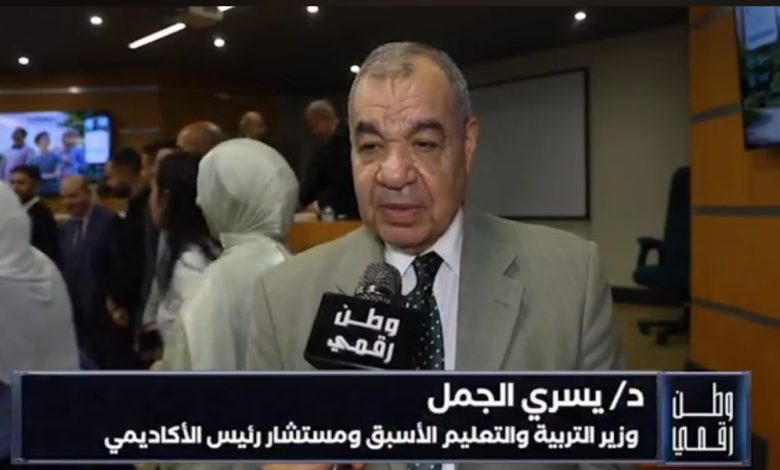 «وطن رقمي» يوثق إشادة وزير التعليم الأسبق بابتكارات طلاب حاسبات الأكاديمية العربية ويكشف عن رؤيته لمستقبل شركات الذكاء الاصطناعي الناشئة بمصر