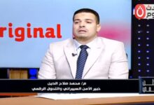 10.5 تريليون دولار خسائر عالمية.. خبير سيبراني يحذر عبر «وطن رقمي» من ثغرة "انعدام الوعي"