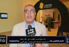 شركة MCS تستعرض أحدث تقنياتها في الأمن السيبراني خلال الملتقى الليبي المصري للتكنولوجيا المالية على برنامج وطن رقمي