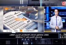 وطن رقمي يرصد تفاصيل هاكاثون الذكاء الاصطناعي.. تدريب وجوائز وفرص توظيف للشباب