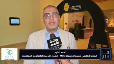 شركة MCS تستعرض أحدث تقنياتها خلال المشاركة في الملتقى الليبي المصري للتكنولوجيا المالية