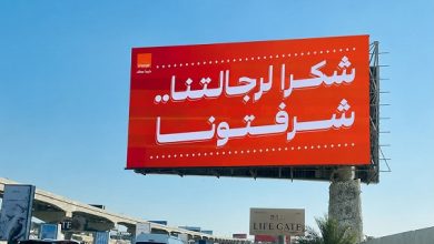 أورنج مصر تستقبل أبطال المنتخب برسالة مؤثرة: شكرًا لرجالتنا.. شرفتونا
