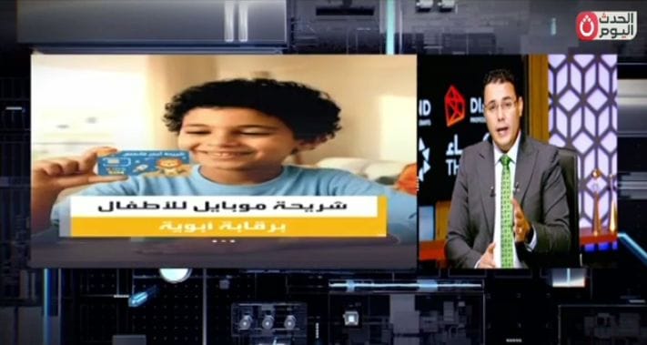 شريحة الطفل في مصر.. هل تحمي أبناءنا على الإنترنت؟ | حوار مع خبير أمن المعلومات محمود صلاح الدين
