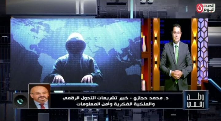 خبير تشريعات رقمية يكشف لـ《وطن رقمي 》تفاصيل انتشار الحسابات الوهمية ويكشف العقوبة