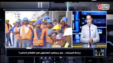زيادة المرتبات.. هل تشمل العاملين بالقطاع الخاص؟ الحقيقة كاملة في وطن رقمي