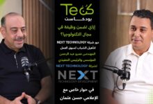 المهندس عمرو عبد الرحمن لـ «كن تك»: الجاهزية لسوق العمل أهم من الكورسات والشهادات
