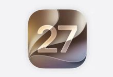 أبل تفاجئ مستخدمي آيفون في iOS 27.. ميزة جديدة تكشف عمليات الاحتيال قبل وقوعها