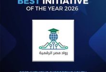 رسمياً.. مبادرة رواد مصر الرقمية تفوز بجائزة أفضل مبادرة لتمكين الشباب في قمة WorkShift 2026