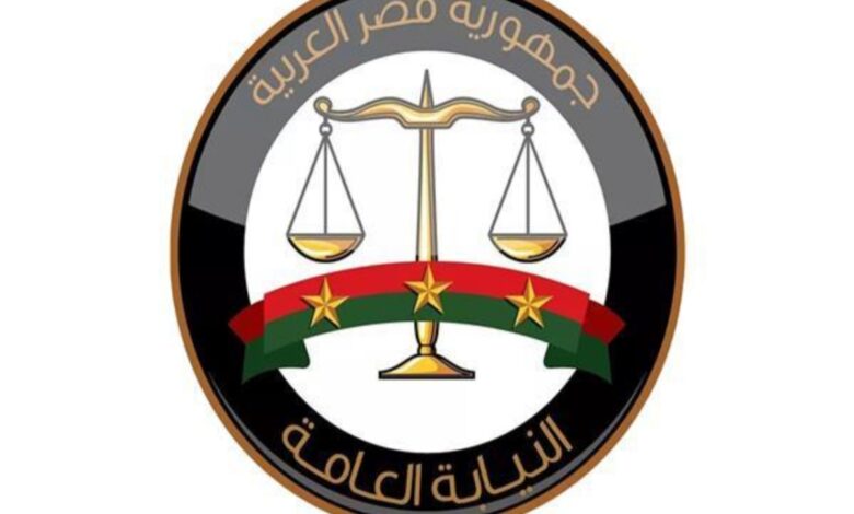 اعرف موقفك القانوني في دقائق.. الدليل الكامل للاستعلام عن الأحكام الجنائية عبر موقع النيابة العامة بالاسم والرقم القومي