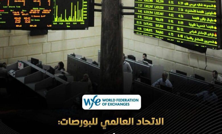 البورصة المصرية تتصدر الأسواق العربية بنمو 56.9%.. قفزة تاريخية في القيمة السوقية والتداولات