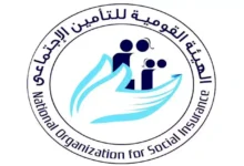 بدل زحمة مكاتب التأمينات.. 95 خدمة إلكترونية في منصة جديدة توفر عليك المشوار