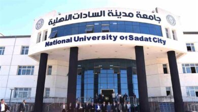تنسيق جامعة السادات الأهلية 2026.. اعرف الحد الأدنى للقبول بالكليات وخطوات التقديم