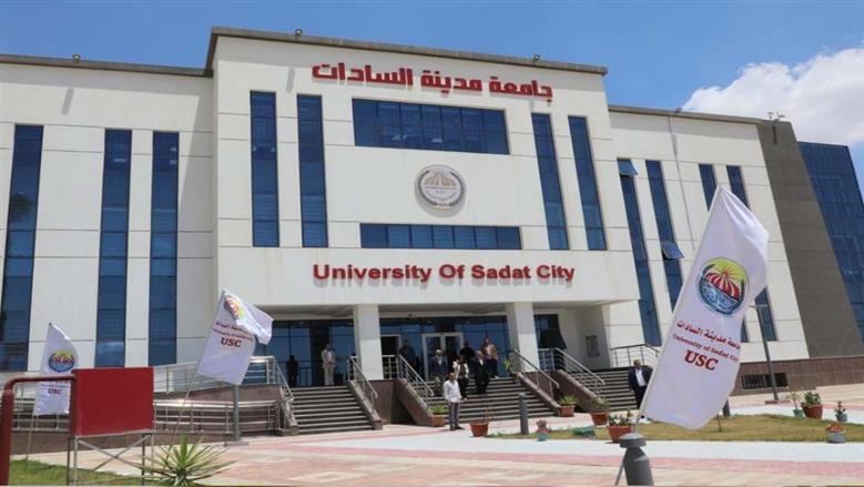 نتيجة تنسيق المرحلة الثانية جامعة السادات 2026.. اعرف درجات القبول والنسب المئوية بالكليات