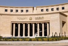 البنك المركزي يحسم الجدل حول بنك مصر بالإمارات: الإجراءات الأمريكية لا تمس القطاع المصرفي المصري