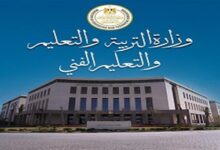 وزارة التربية والتعليم تكشف حقيقة مناهج البكالوريا المصرية وتعلن موعد طرحها رسميًا