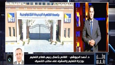 التعليم العالي تكشف لـ «وطن رقمي» نجاح تجربة الجامعات التكنولوجية وتوظيف 80% من خريجيها