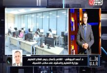 التعليم العالي تكشف لـ «وطن رقمي» موعد إعلان الحدود الدنيا والجدول الزمني لمرحلة التنسيق الأولى 2026