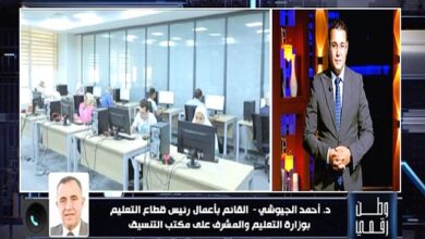 التعليم العالي تكشف لـ «وطن رقمي» موعد إعلان الحدود الدنيا والجدول الزمني لمرحلة التنسيق الأولى 2026