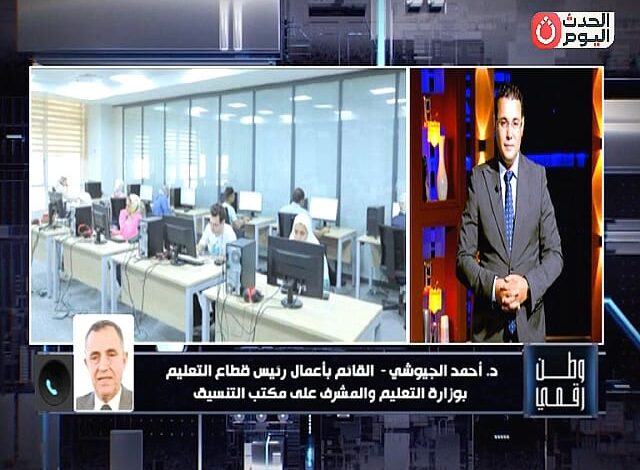 التعليم العالي تكشف لـ «وطن رقمي» موعد إعلان الحدود الدنيا والجدول الزمني لمرحلة التنسيق الأولى 2026