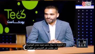 ​كيف تجهز RAKICT الشباب لسوق العمل التكنولوجي؟.. المهندس محمد سعيد يكشف التفاصيل في برنامج "وطن رقمي"