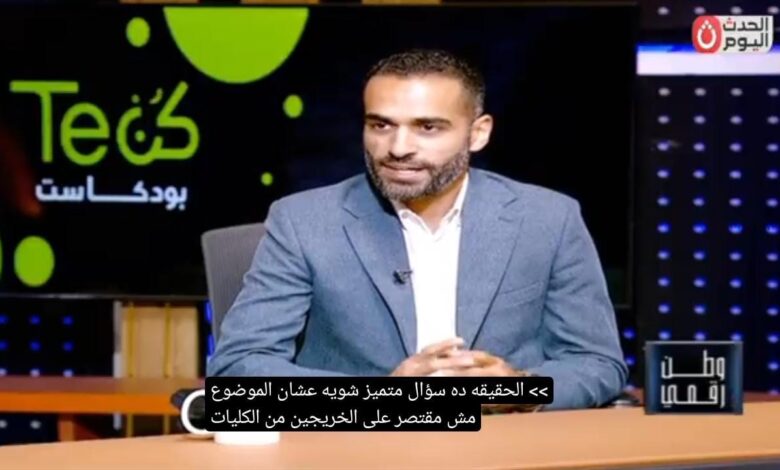 ​كيف تجهز RAKICT الشباب لسوق العمل التكنولوجي؟.. المهندس محمد سعيد يكشف التفاصيل في برنامج "وطن رقمي"